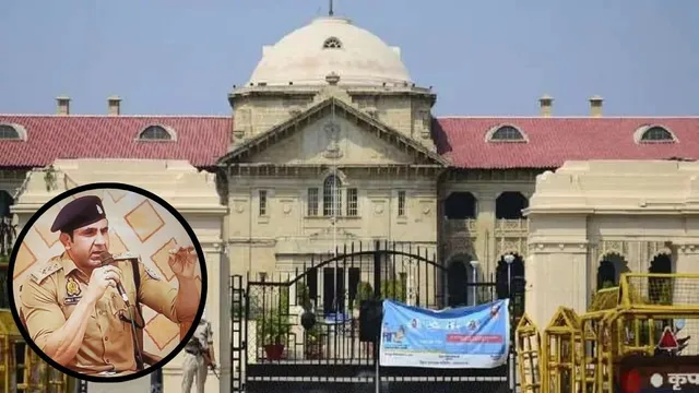 allahabad high court grants relief to asp anuj chaudhary
